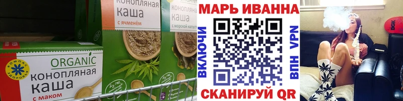 Cannafood марихуана  Купить закладки  Медвежьегорск 