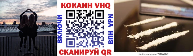 Купить закладки  Медвежьегорск  COCAIN Колумбийский 