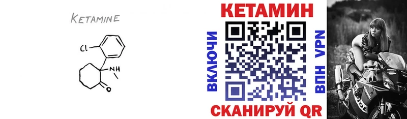 Кетамин ketamine  Купить закладки  Медвежьегорск 