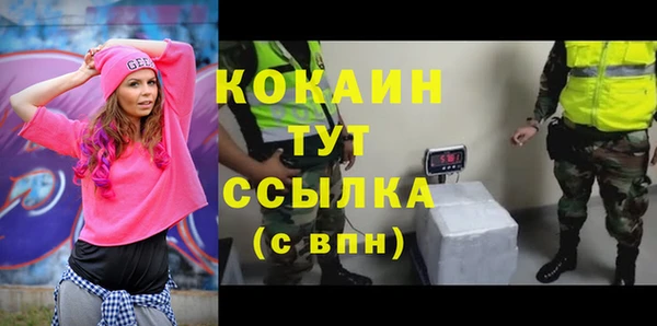 не бодяженный Щигры