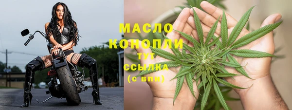 бошки Армянск