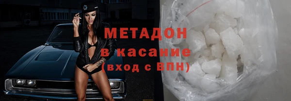 не бодяженный Щигры