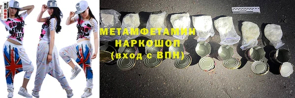 первитин Алексин