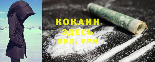 мефедрон VHQ Алексеевка